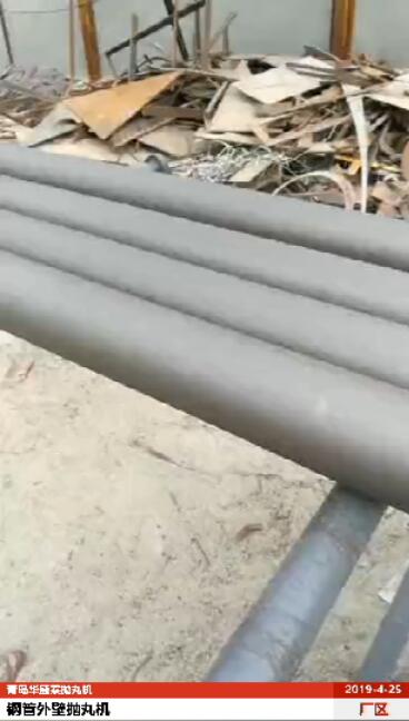 钢管外壁抛丸机-抛丸视频 钢管外壁抛丸机-抛丸视频